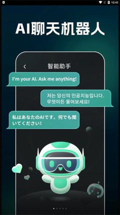 AI文案生成器安卓版 從下載到應用，開啟智能創作新時代